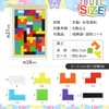 MA・SELE Wooden Puzzle, Tetris Shape, Jigsaw Puzzle, Includes Storage Bag,