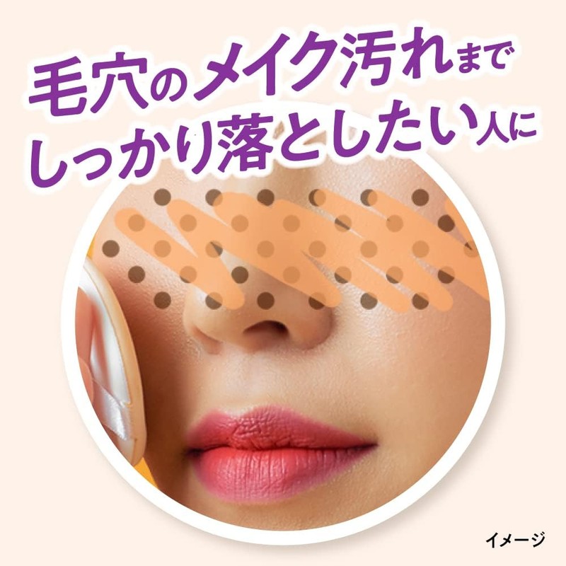  Biore Home de Esthetic Makeup Remover, Massage Black Gel,
