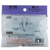 Morrigin S-Pack Spring Loaded Patch Lock Uniqlo S-094 Large