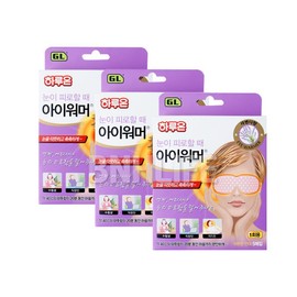 Haruon Eye Warmer Lavender 5 pieces [3-pack set] Heating eye mask warm compress, 3 sets 3 sets_5 pieces 5 pieces / 하루온 아이워머 라벤더 5매입 [3갑세트] 발열안대 온찜질, 3세트3세트_5매5매