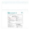 Oosaki Medical Sterile Hospital Gauze RS8-2 8 Fold 2 Sheets