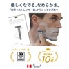 Rockwell Razors 6C Razor, 6 Levels, Adjustable, Double-edged Razor, Safety