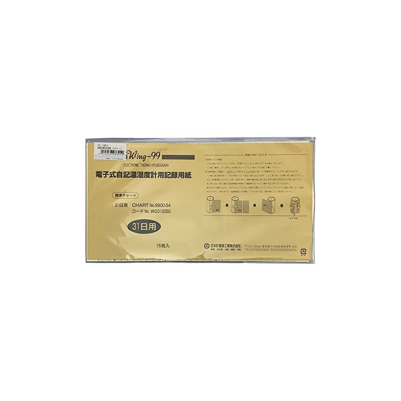 Nippon Keiki Kogyo 9900-54 /1-5065-14 Recording Paper for Temperature and