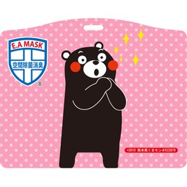 Em Air Mask with Strap, Kumamon, Pink 1