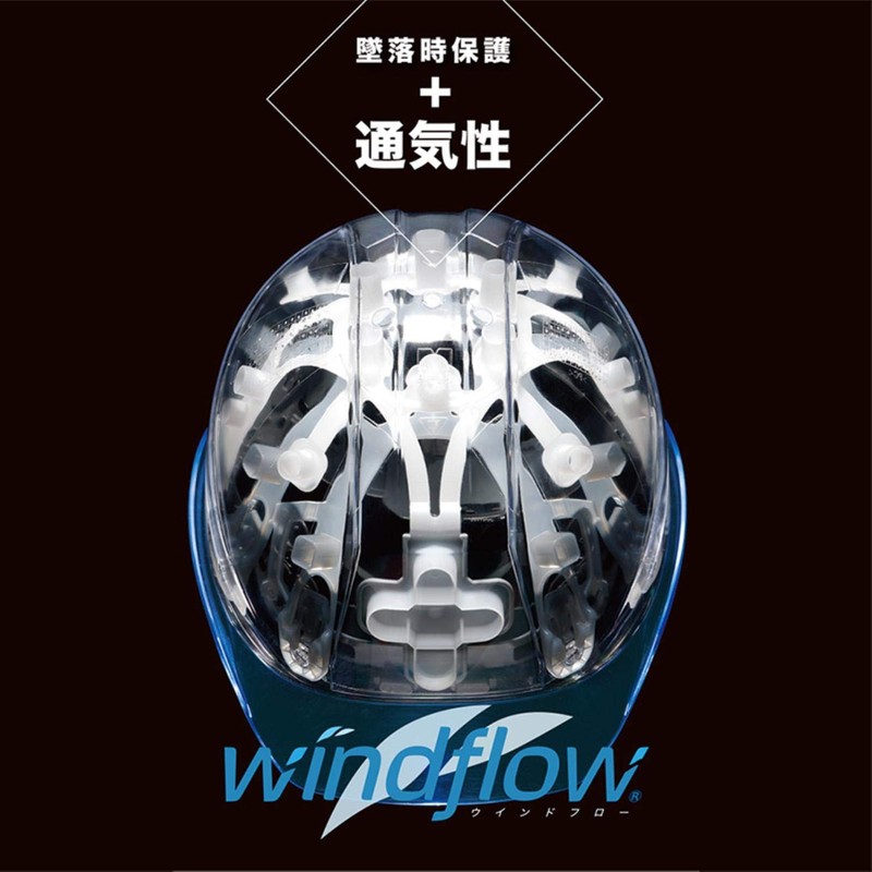 Midori Anzen SC19PCLVS RA3 UP4 Helmet for Work, Made of