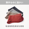 &ONDO & Ondo Warm Socks, Crew Length, 8.7 - 9.4