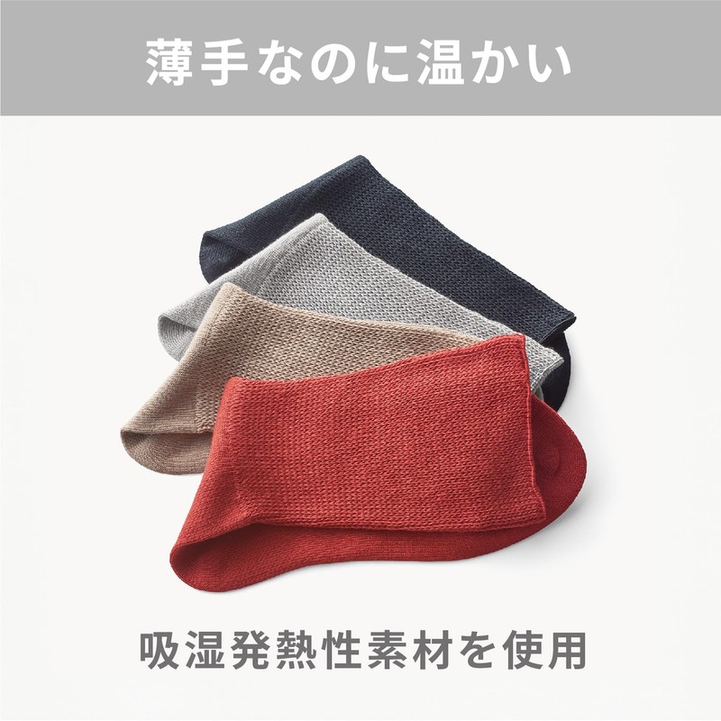 &ONDO & Ondo Warm Socks, Crew Length, 8.7 - 9.4