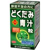 Dokame Plus Blue Soup Tablets 280 Tablets