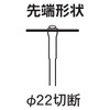 Niigata Seiki SK Diamond Internal Cutting φ22 #200 S22A φ2.35