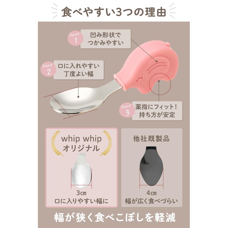 whipwhip Baby Spoon & Fork Set 1 Year Old Practice