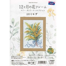 Olympus Cross Stitch Kit 12 Months Flower Frame (February Mimosa) No.7507 *With Wooden Frame