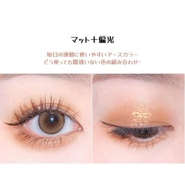 Shining Star River 2 Colors, Eye Shadow, Eyeshadow, Palette, Eye Makeup, Highlight, Teardrop Bag, Concealer, Cute Colors, Portable, High Color, Long Lasting, 03# Earth Color + Coffee Base Silver Glitter