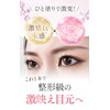 LASHAILE Eyelash Ale Eyelash Serum, Pigmentation Free, Matsutec Matsupa OK