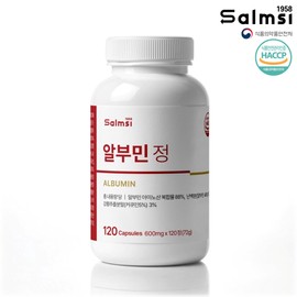 Salmsi [Salmushi] Albumin tablets 600mg x 120 tablets (multiple purchases) / [살므시] 알부민 정 600mg x 120정 (복수구매)