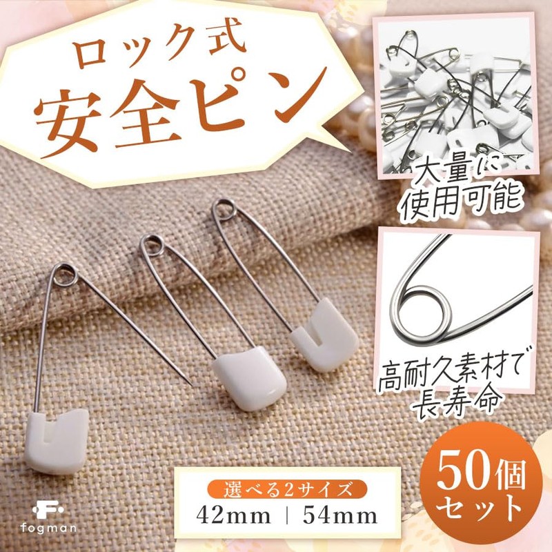 fogman Safety Pin Lock Pin Stylish Home Futon Fixing Commercial