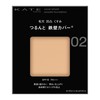 kate cover shield powder foundation 02 intermediate