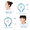 Global Japan PCM Neck Cooler W Icy Neck Round Type