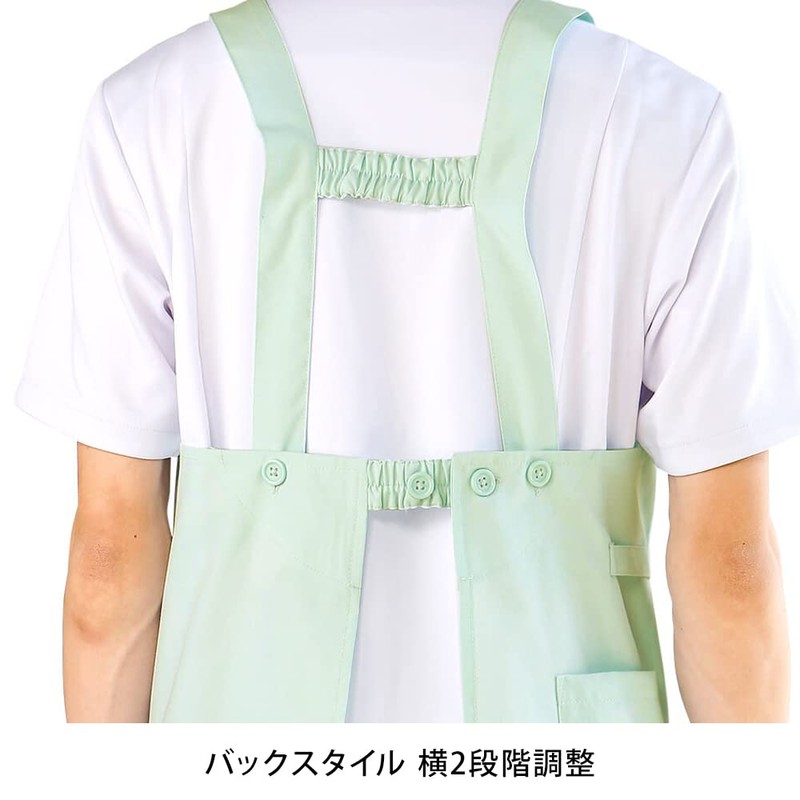Nursley 9180802A Multi-Size Apron (H), Unisex, 6L Pink,