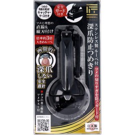 stainless steel nail clippers with magnifying glass