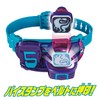 Kamen Rider Revise Transformation Belt DX Revise Driver