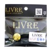 LIVRE Lure Part, Handle Nut Kaken G Daiwa Left Repair