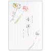 Nuby Stationery Paper Summer Sanshu Wind Chimes | 18 Sheets