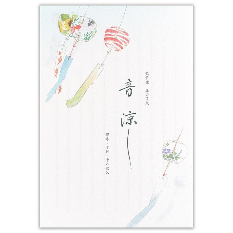 Nuby Stationery Paper Summer Sanshu Wind Chimes | 18 Sheets