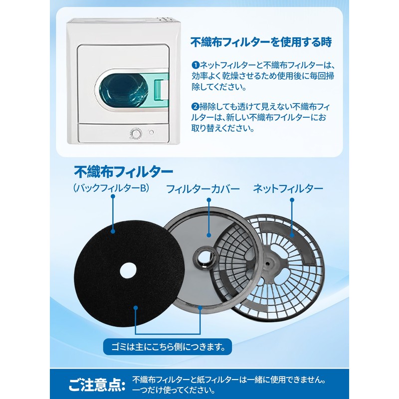 Panasonic Clothes Dryer Filter ANH2286-2570 Panasonic Dryer Filter, Non-woven Fabric