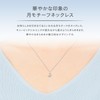 Canal Yondo Sea Silver Pink Gold Necklace, Silver, Cubic Zirconia