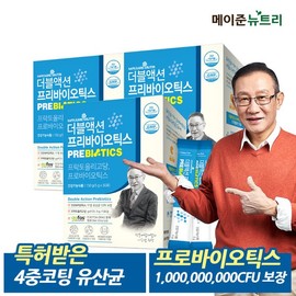 Mayjun Life Health 메이준뉴트리 이승남 원장의 더블액션 프리바이오틱스 3박스 (3개월분) Mayjun Nutri Director Lee Seung-nam's Double Action Prebiotics 3 Boxes (3-Month Supply)