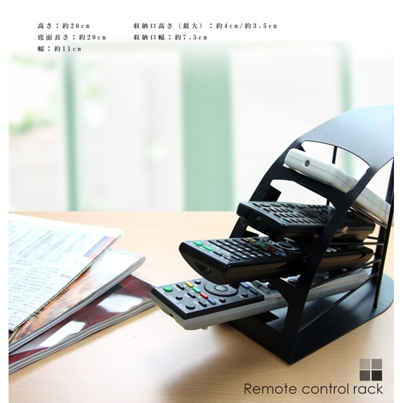 FJK Remote Control Storage Stand (4 Tiers)