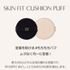 LILIBETH Perfect Fitting Full Coverage Cushion Foundation, Rosy Vanilla, Natural