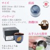 Kasyou Studio Huasho Koubou Urushi Kinko Cup Blue Moon (Gold),