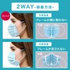 B'full 3D Inner Mask, Regular Size, Clear Makeup Keeping Frame,