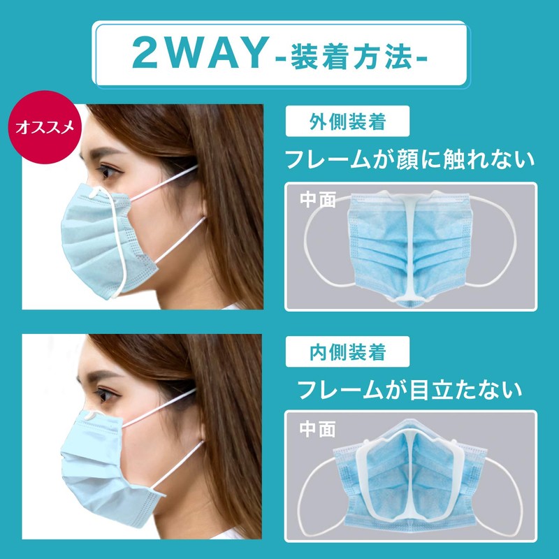 B'full 3D Inner Mask, Regular Size, Clear Makeup Keeping Frame,