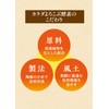 Yazuya Group Kyushu Natural Kan, Body Yokobu Enzyme, Paste Type,