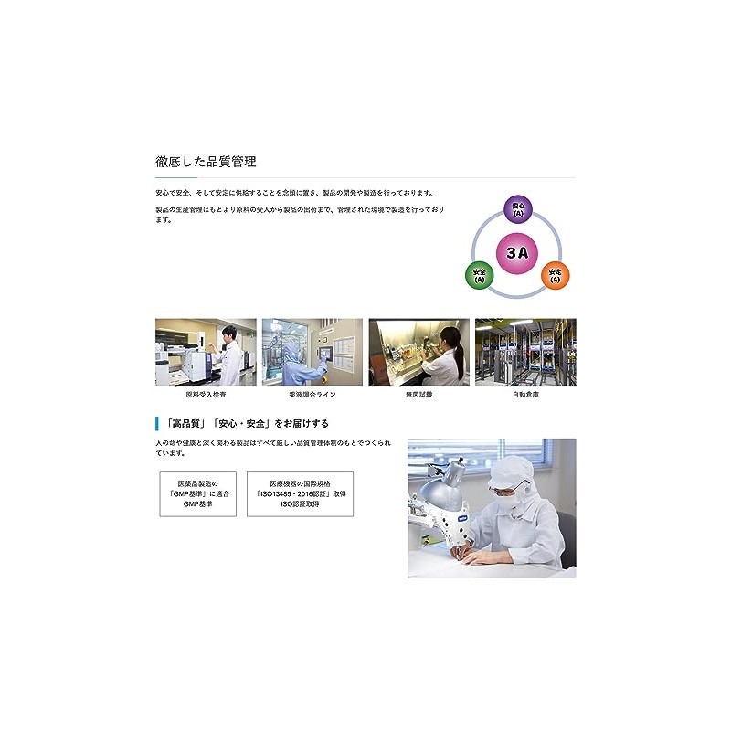 Hakuzo Medical 2330410 Hakuzo Sterile Elephase H Medical Gauze 4