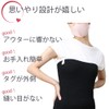 Made in Japan EM Balance Cotton Belly Wrap Long Length
