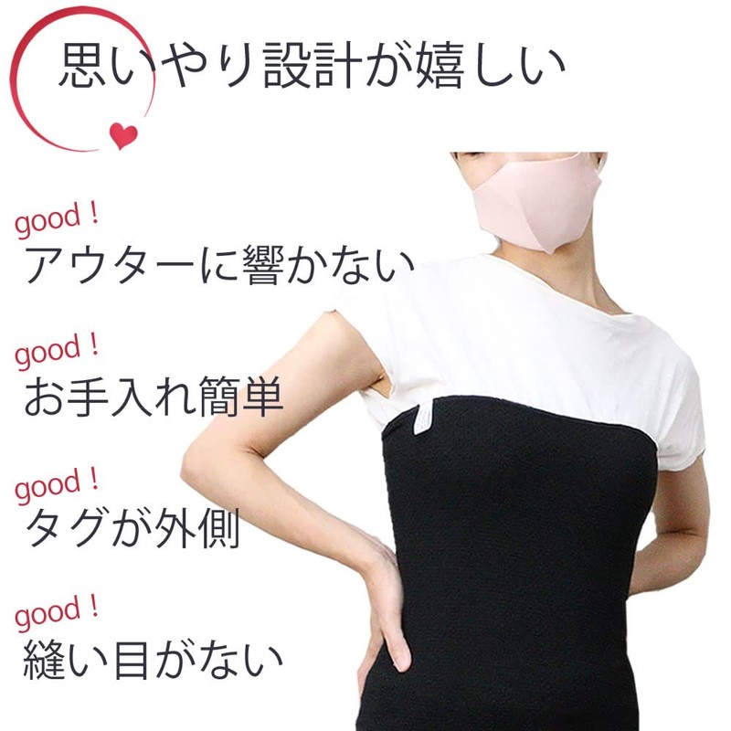 Made in Japan EM Balance Cotton Belly Wrap Long Length