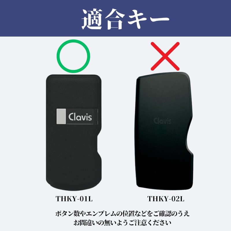 Smasol Tebra Key Case, Genuine Leather, Clavis Compatible, Apartment Handsfree,