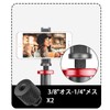 Camera Screw Conversion Adapter, 3/8 Male to 1/4 Female, Conversion