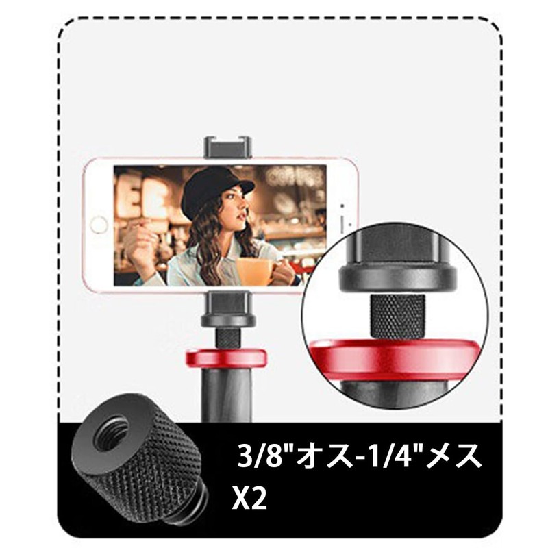 Camera Screw Conversion Adapter, 3/8 Male to 1/4 Female, Conversion