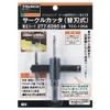 TRUSCO TCC-125KA Circle Cutter Replacement Blade for Ironwork