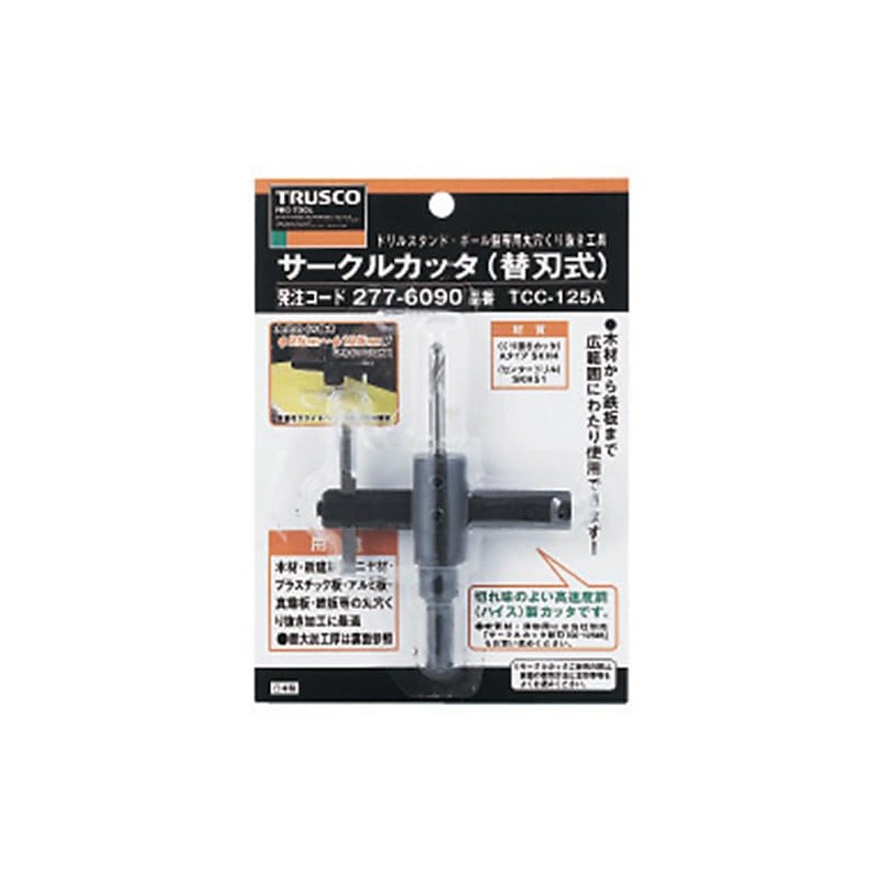 TRUSCO TCC-125KA Circle Cutter Replacement Blade for Ironwork