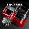 AIRSPEED Accessories Real Hard Carbon Fiber Car Trunk Switch Button