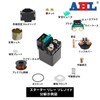 AHL Motorcycle Starter Relay Solenoid Compatible Models: Kawasaki ZZR600/ZRX1100/ZRX400/Eliminator/Honda CB400FOUR/CB1000/CBR250R/CBR600R/CBR900RR/ZRX1200/Varios