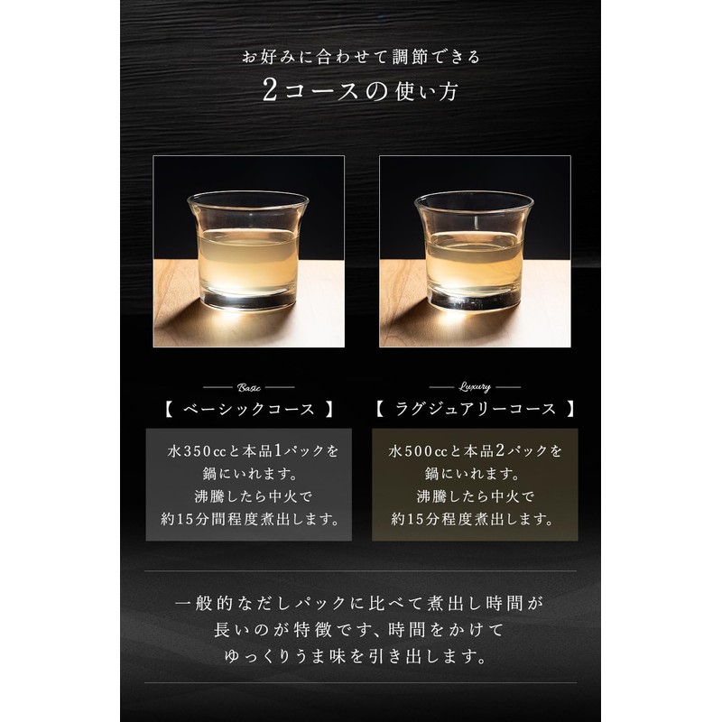 [Namiakariya] Time Soup Stock Pack, Additive-Free Gift, Made in Japan,