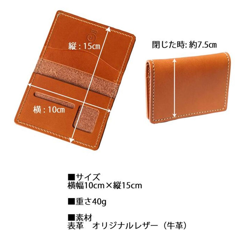 Polcolosso Original Tochigi Leather Bi-Fold License Case, Made in Japan,