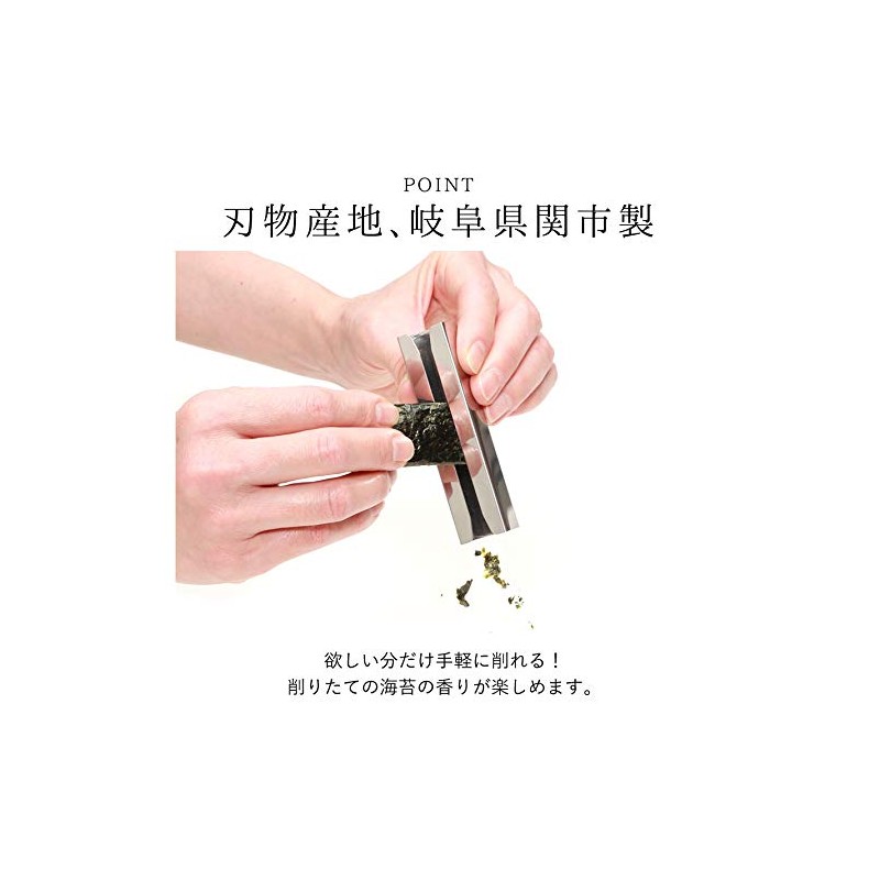FujiPAX Sell “Nori Biblizzard” made in the cutting area