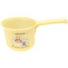 Skater BS25N-A Children's Hand Tub, Curious George